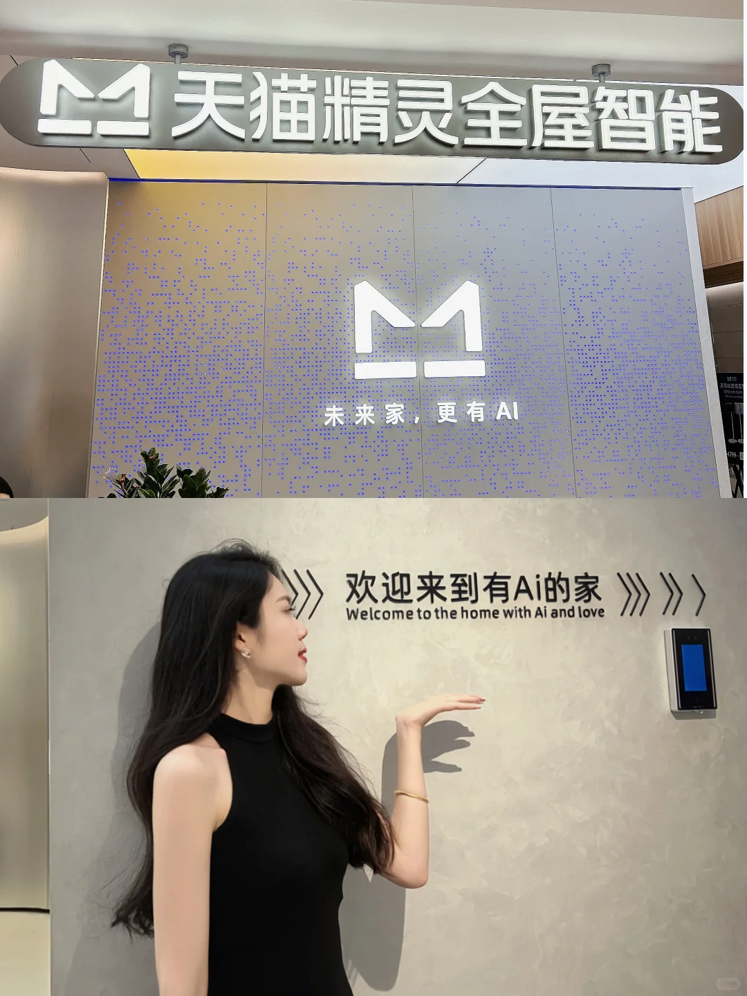 ✨太舒服了！我在智能家居店竟直接睡着…