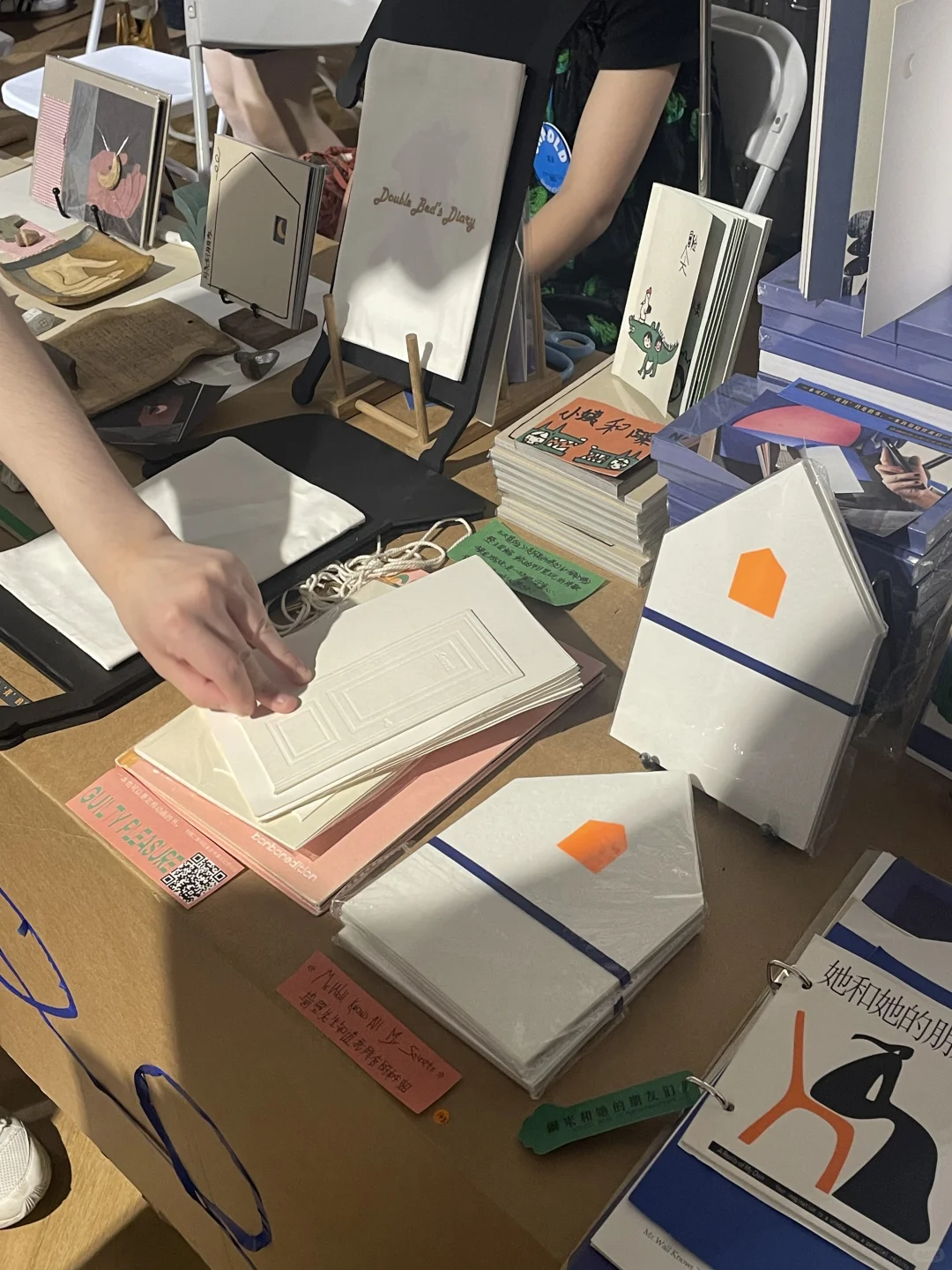 好神奇，在unfold看到立体水滴书