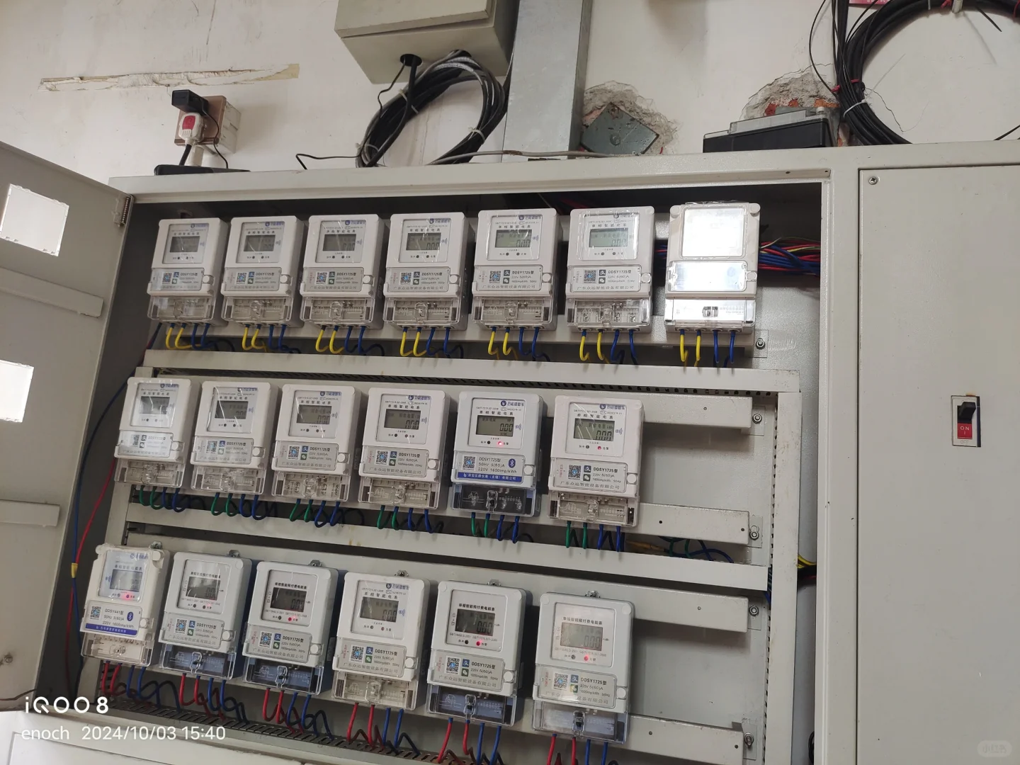 老公寓更换升级智能电表预付费模式不怕跑路