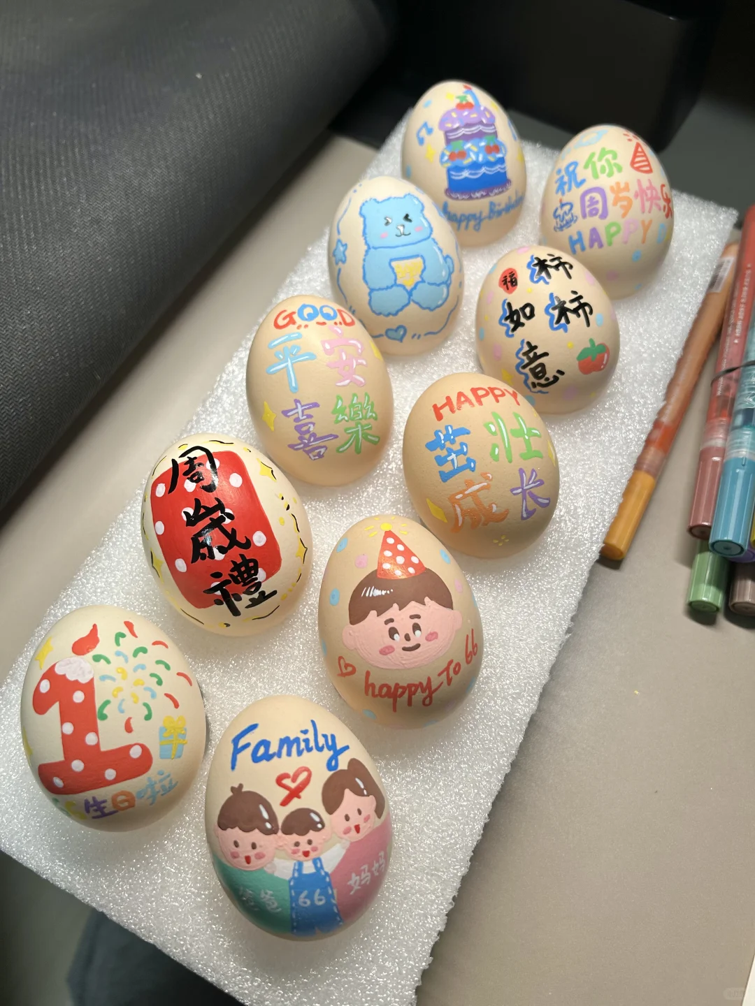 客订喜蛋 周岁蛋 给宝宝一个仪式感