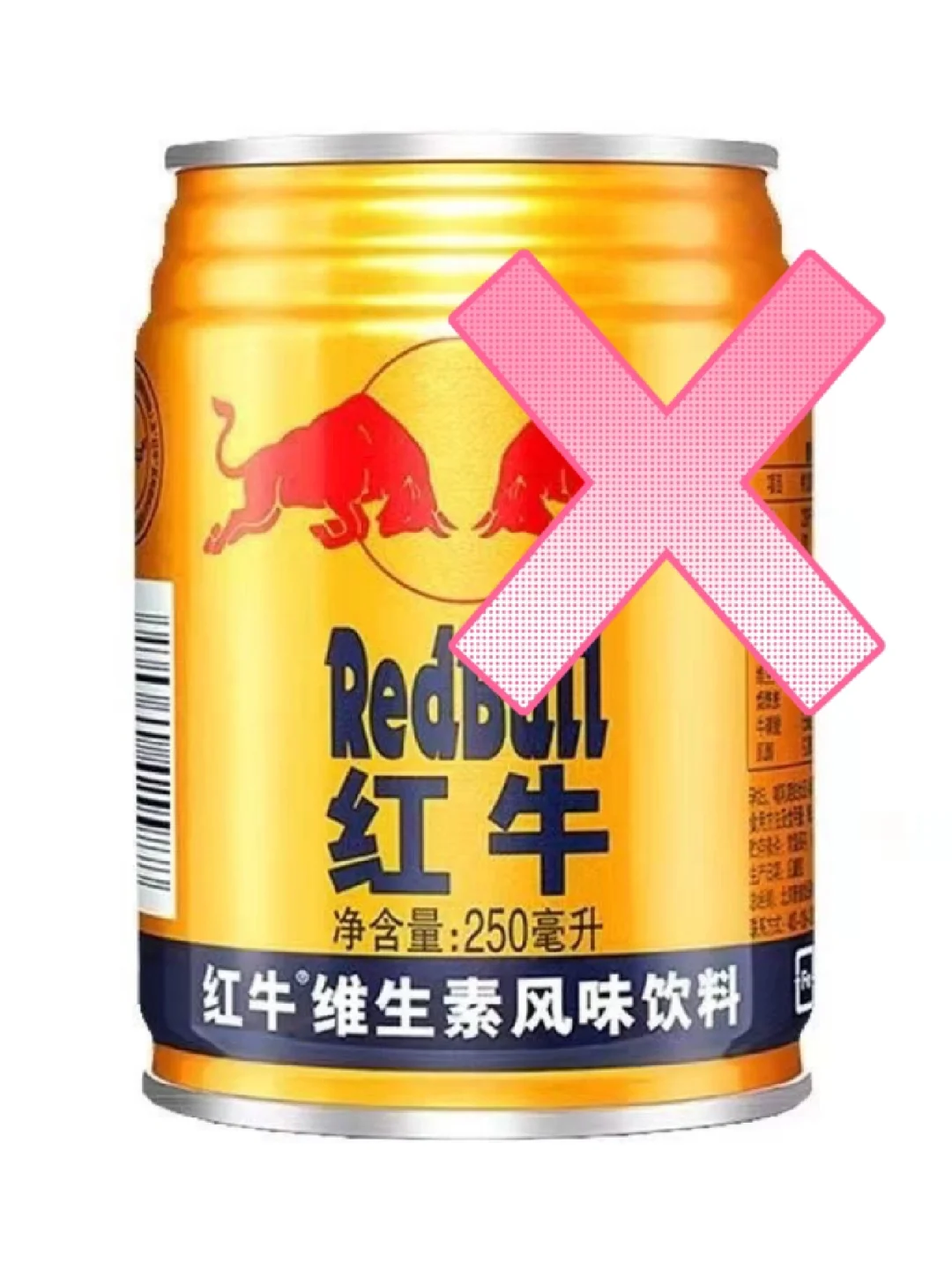 我称之为八百米作弊饮料！！