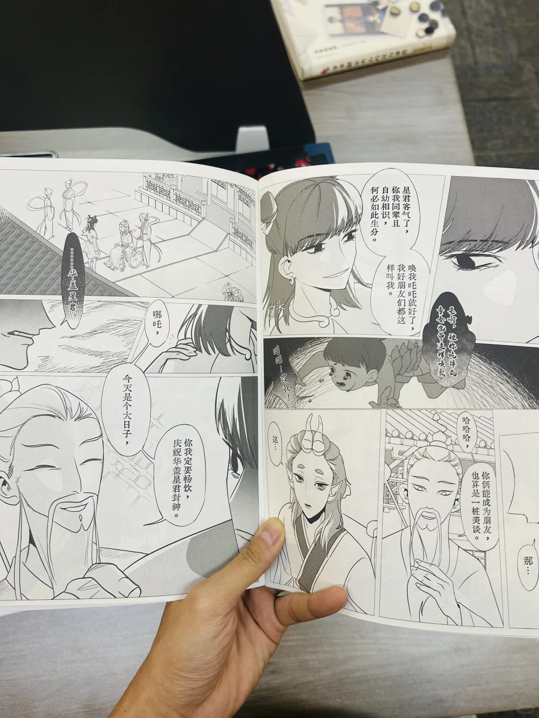 小批量同人本印刷店铺推荐！