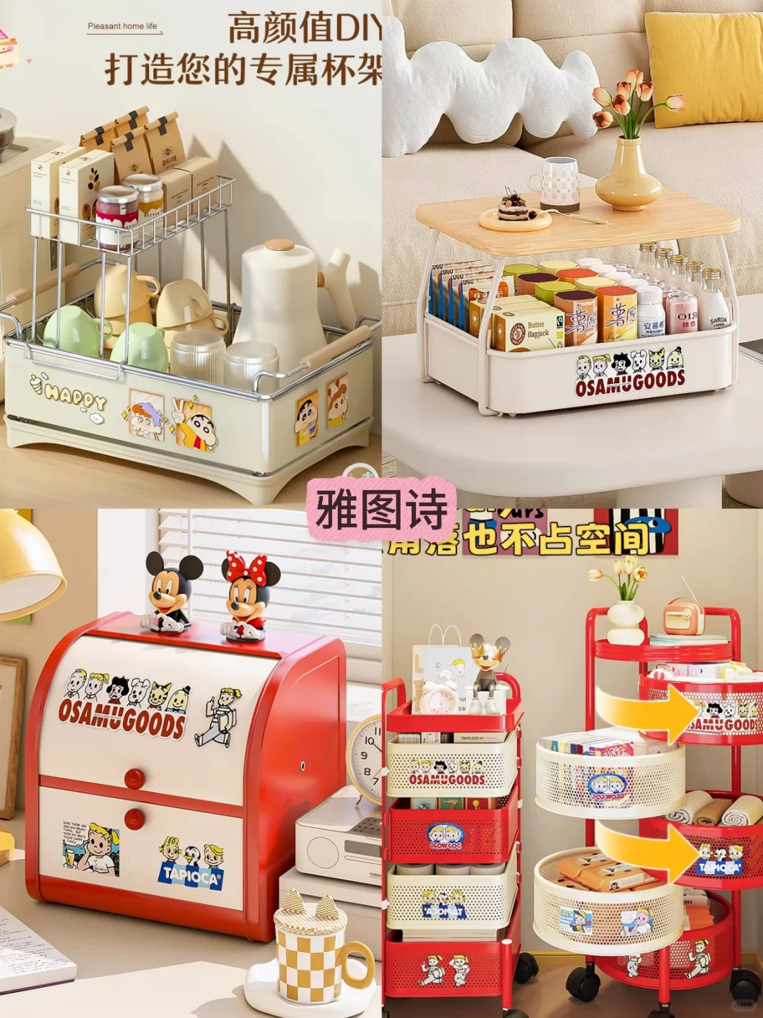 救命！这些家居小物件太懂少女心了?