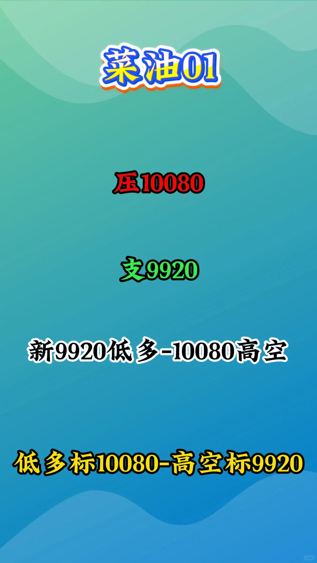 10.13个人观点记录