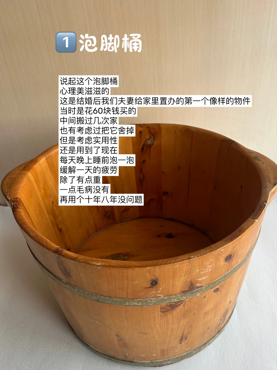 盘点那些用了十年➕的好物