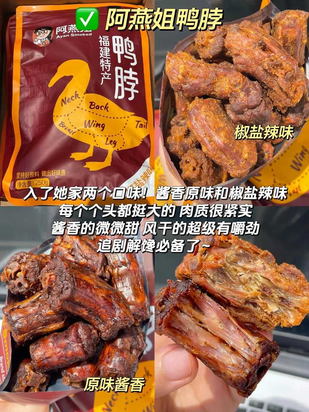 医学生无科技食品推荐✅干净健康