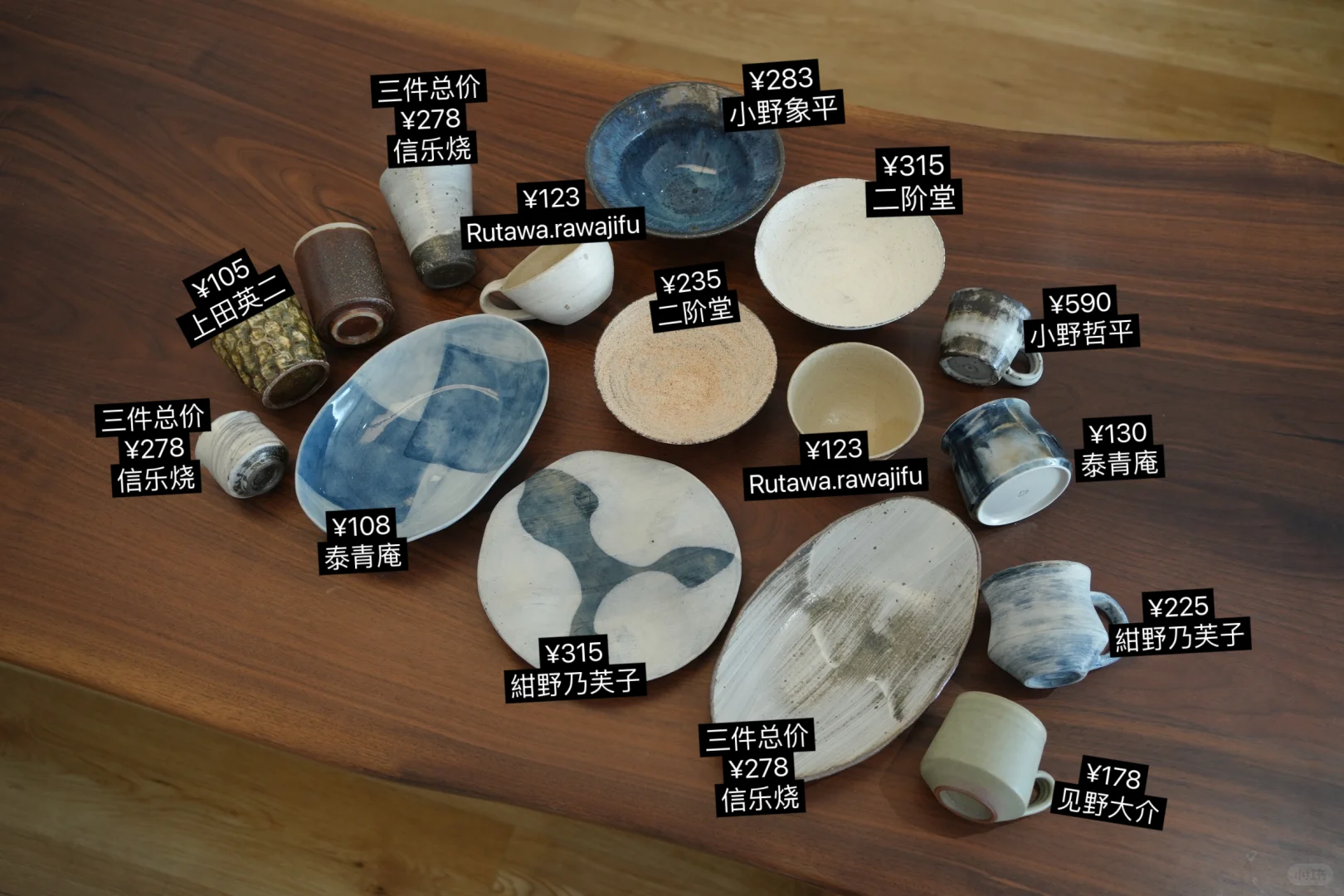 在京都只干一件事，买器物！