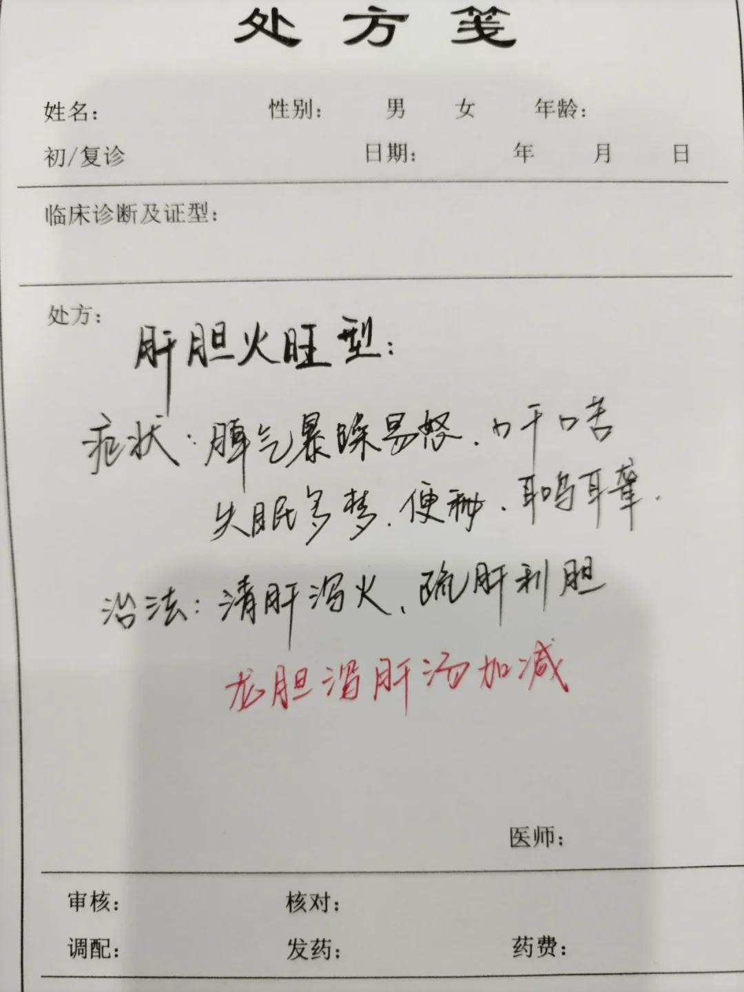 所有失眠患者存好了，我只发这一次！