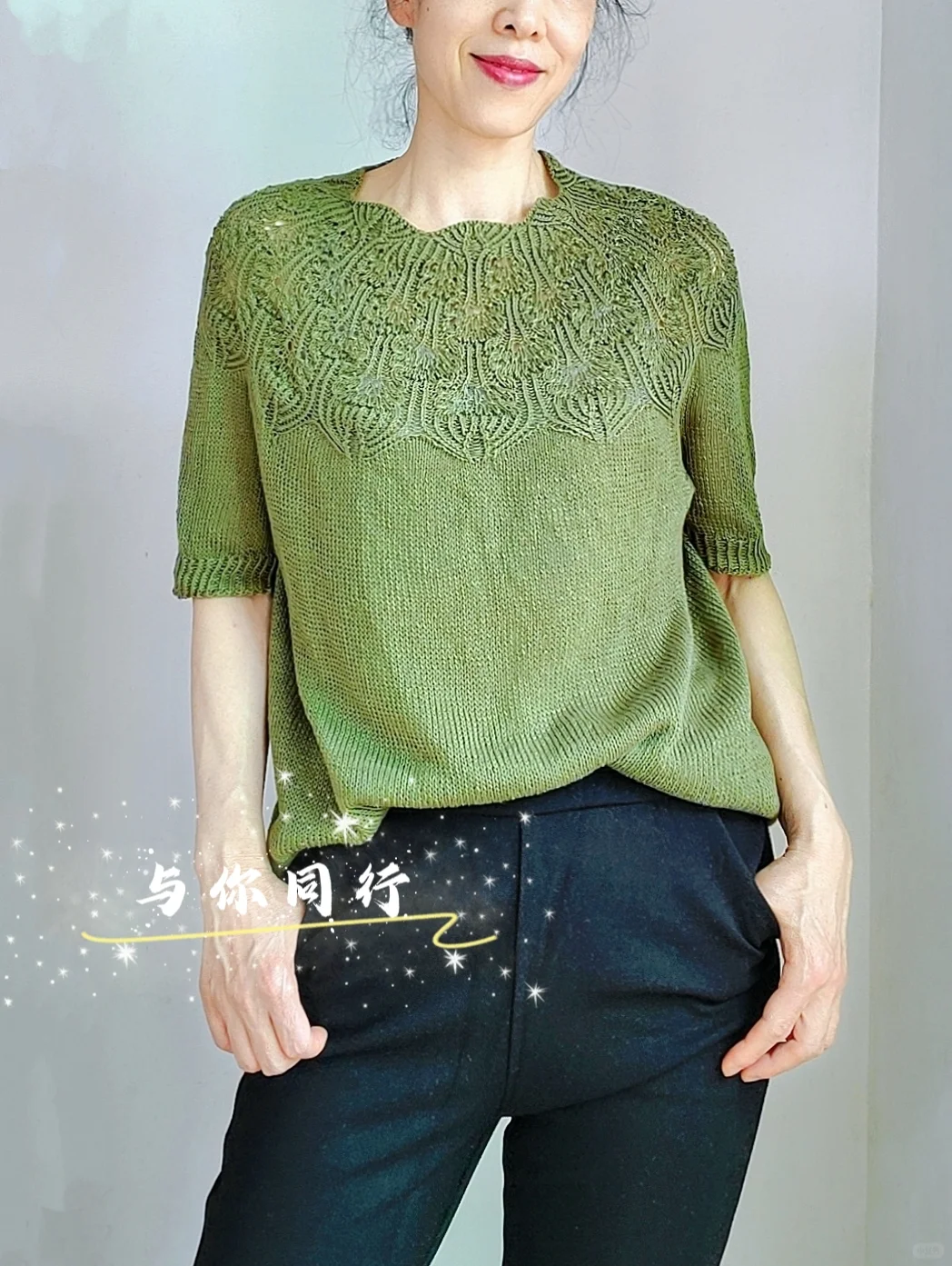 《玛丽丝Tee》编织（附图解＋编织过程）