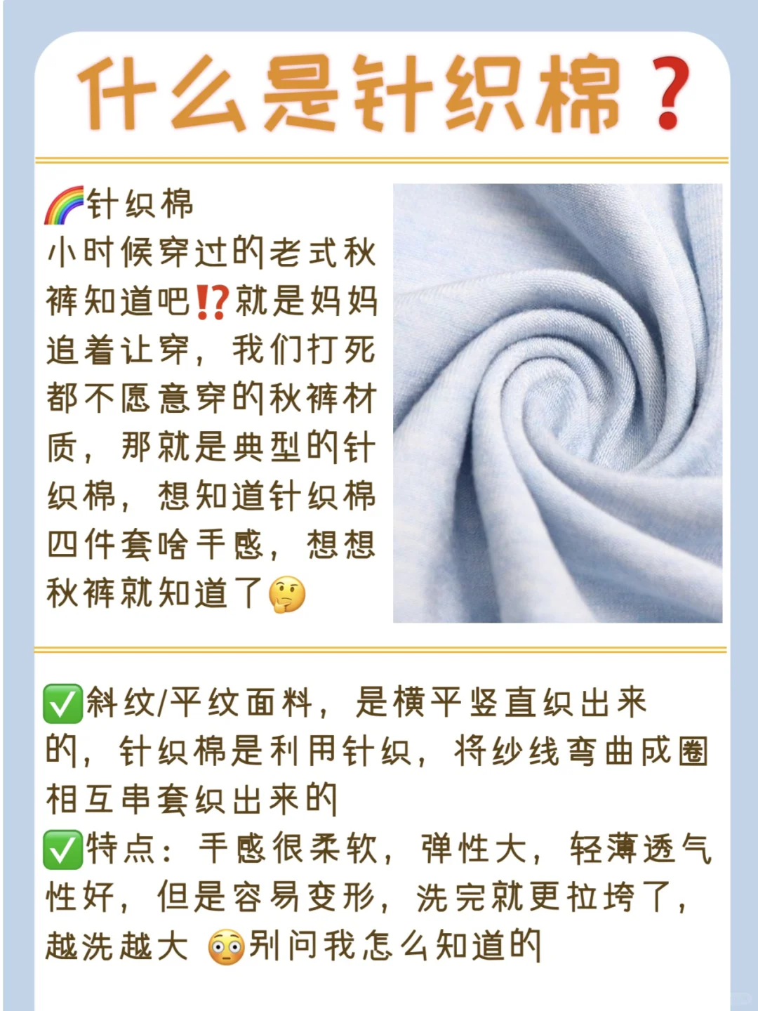 为什么没有人把四件套工艺一次性讲清楚