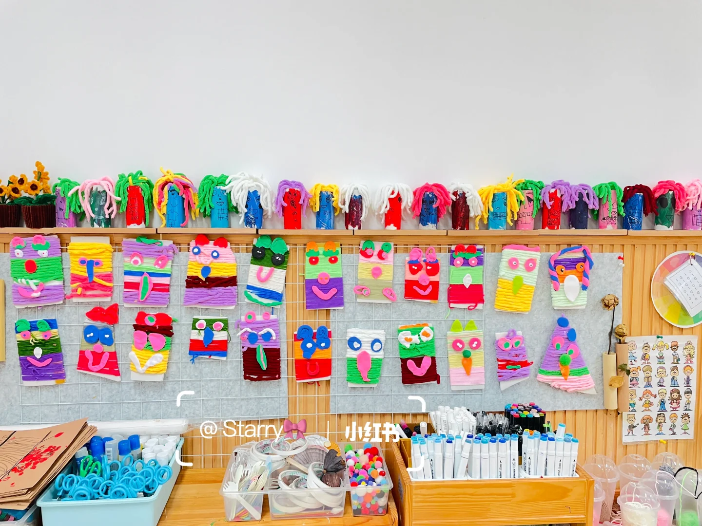 编”玩“编”乐 ，“织”造快乐——课程分享