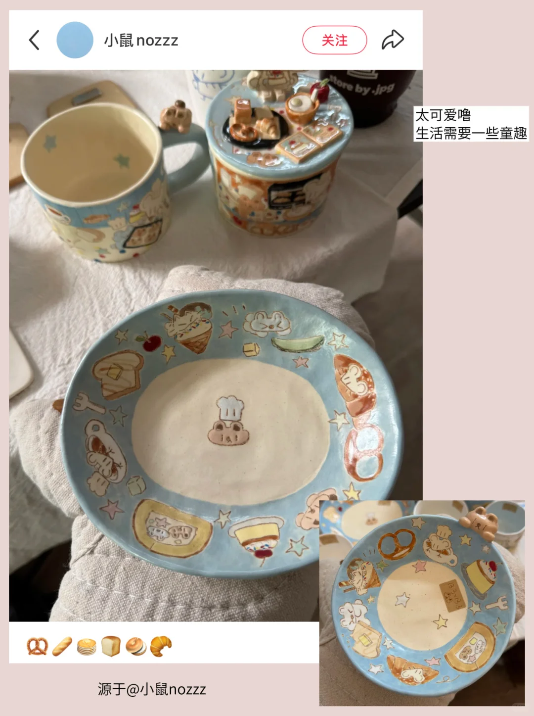 ：）Mark一些适合送朋友的漂亮餐具2.0?