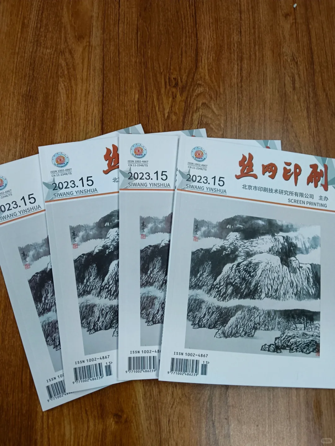 听说设计专业的学姐们都在找这本刊