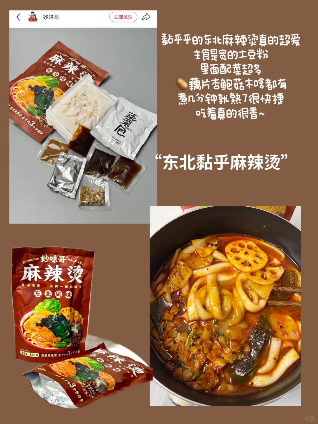 一些超爱的平价速食分享！无广 ?纯分享！