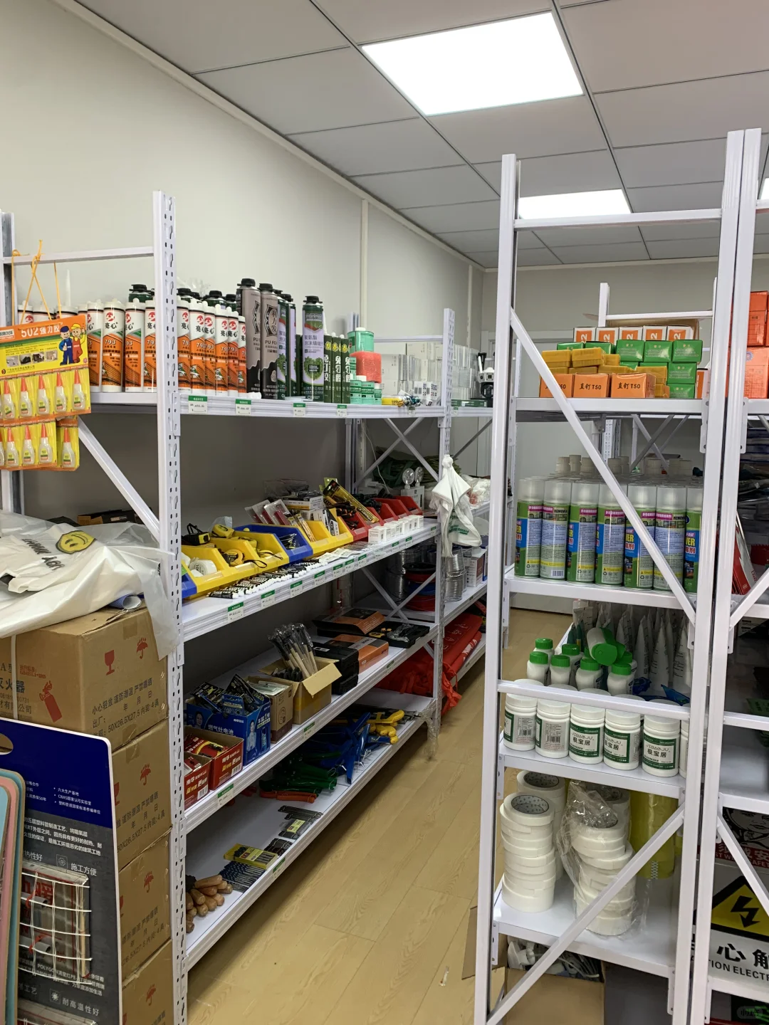 小五金店运营3个月了?