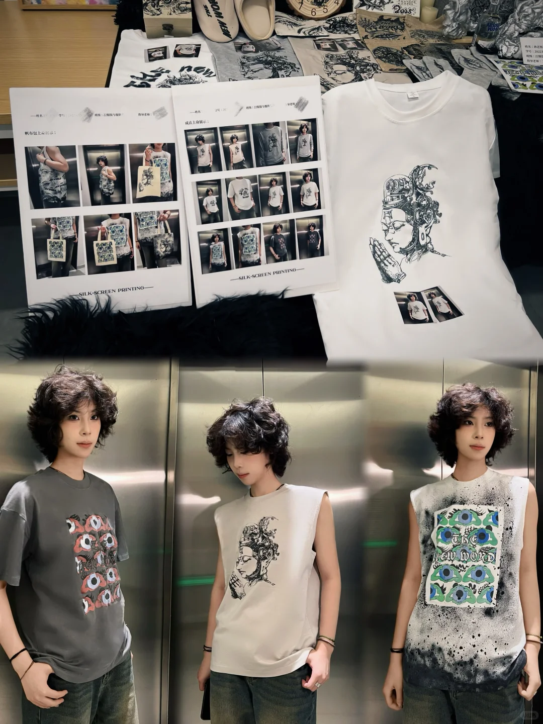 ?丝网印刷结课啦！完整工艺流程?！