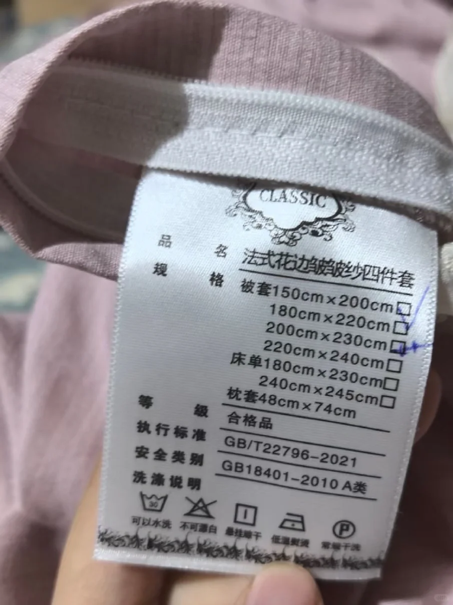 你可以卖“聚酯纤维”，但是请不要误导购买