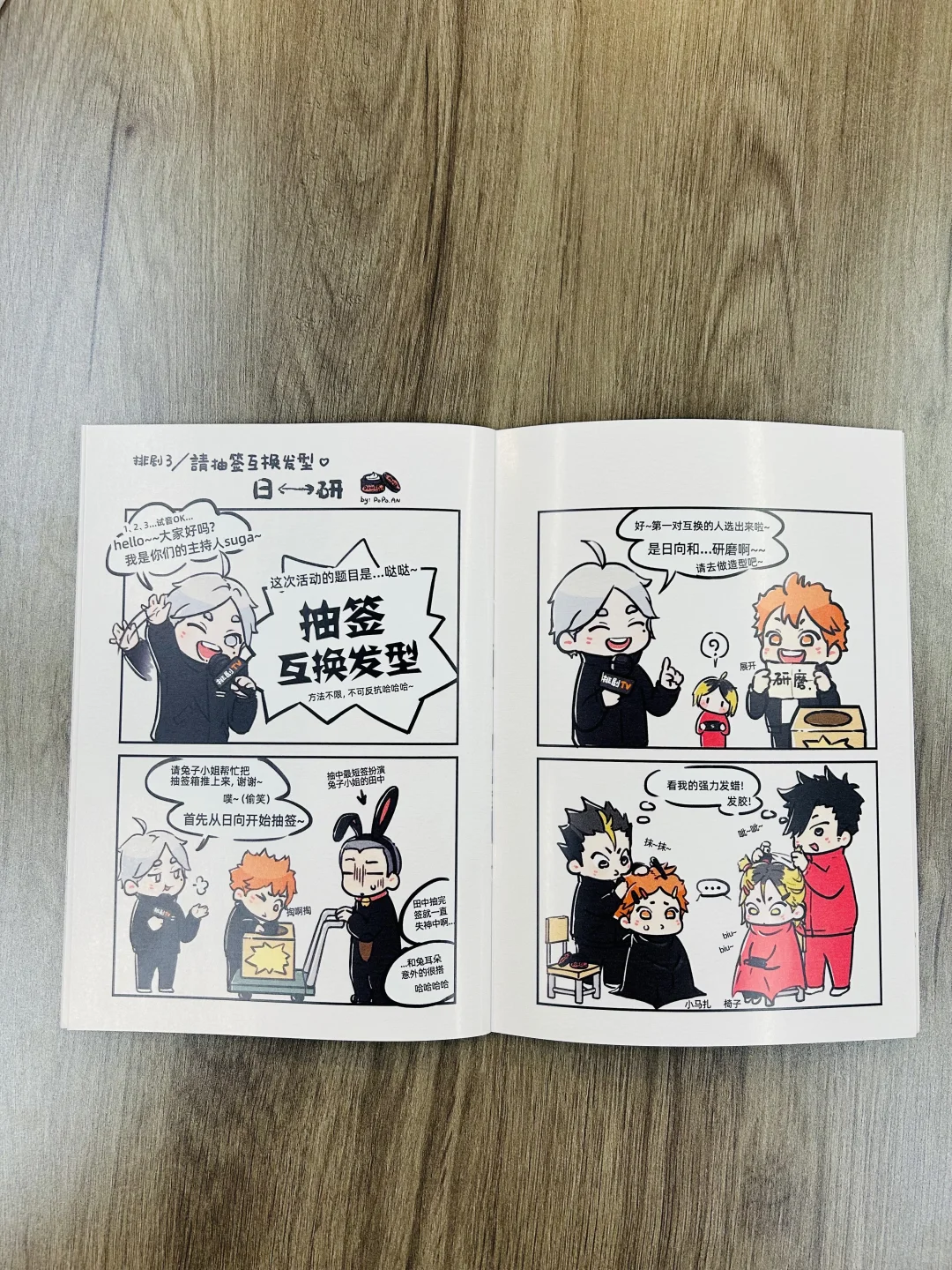 CP32pre需要印刷本子的同人女看过来……