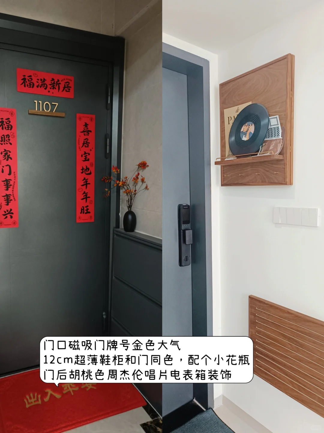 新家的100个快递?（客餐厅篇）