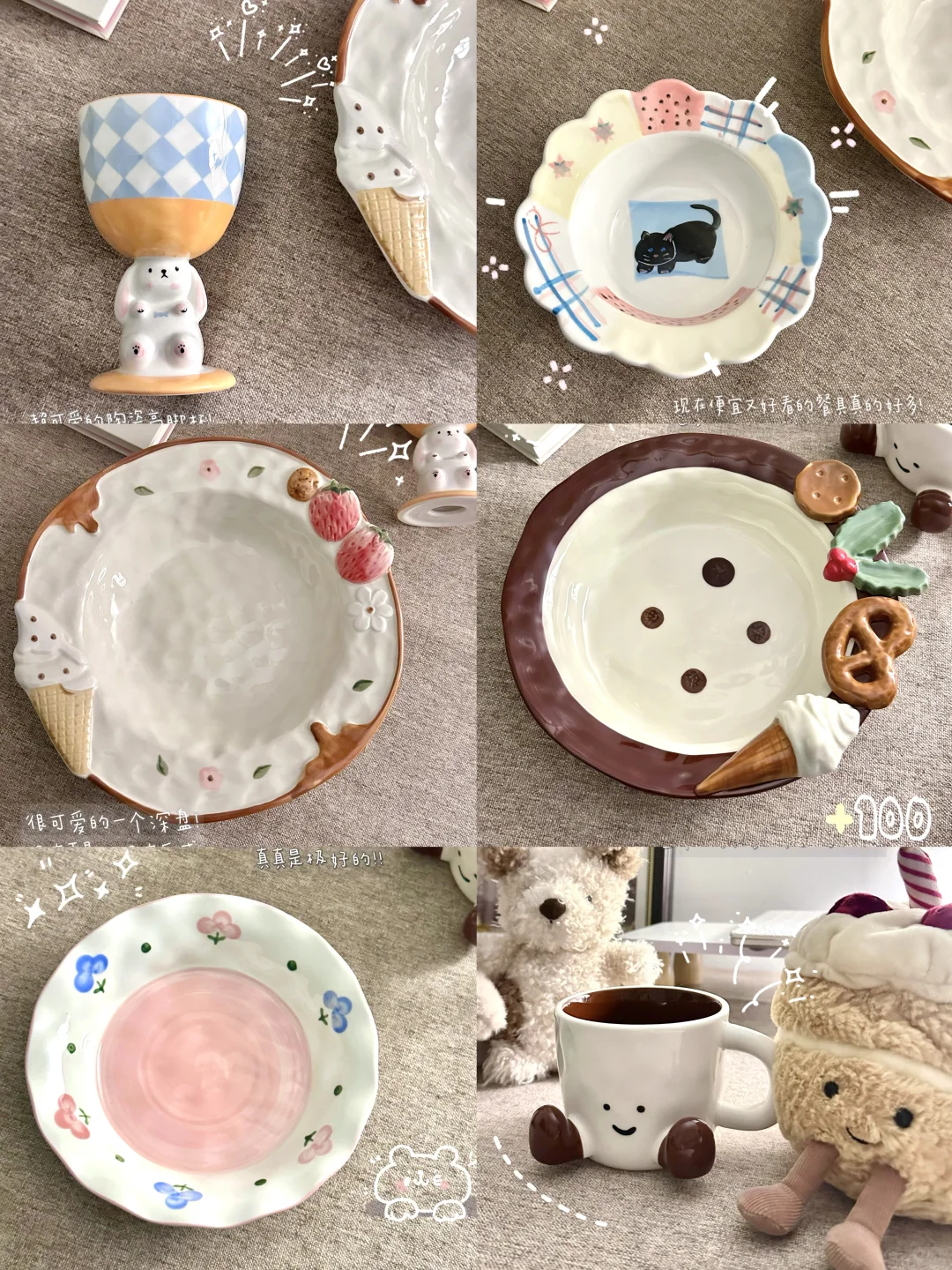 居家plog｜分享最近新入的漂亮餐具??