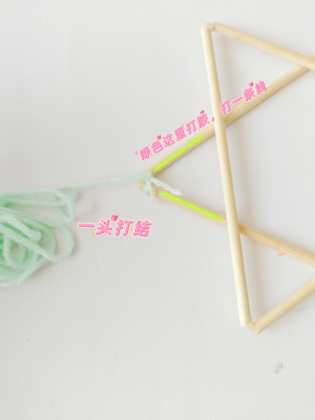 做个不一样的星星吧！