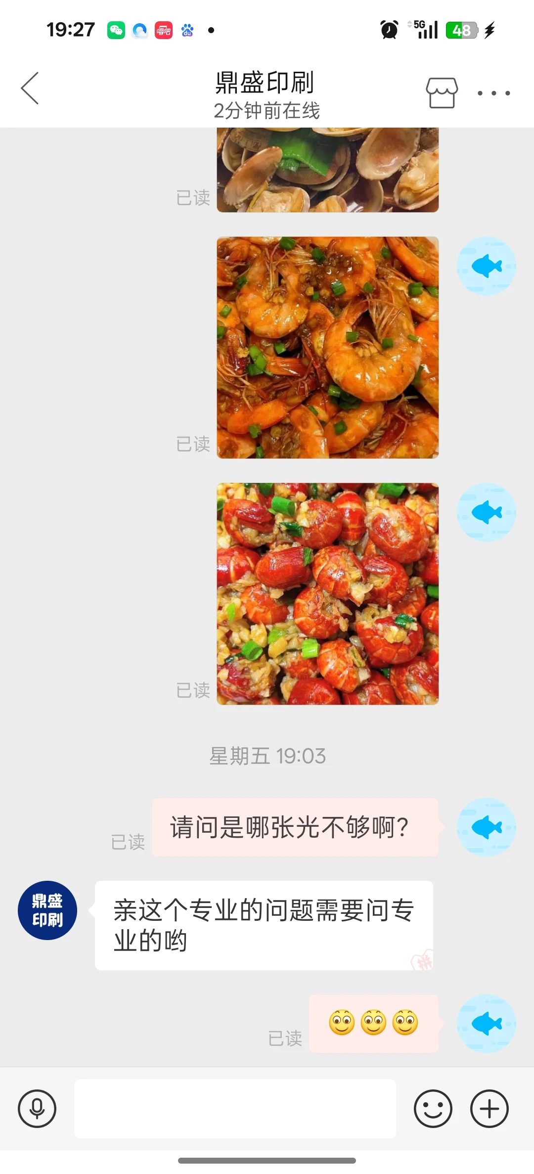 避雷拼夕夕【鼎盛印刷】❗❗❗