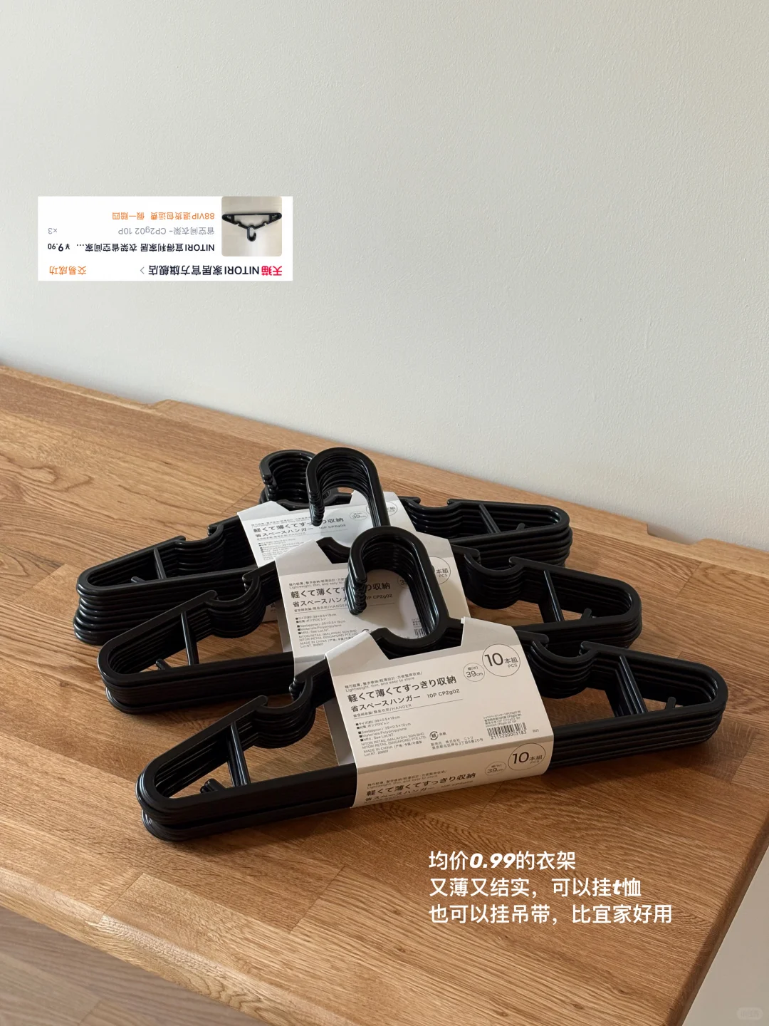 ?新家的100件快递（100/4）附链接