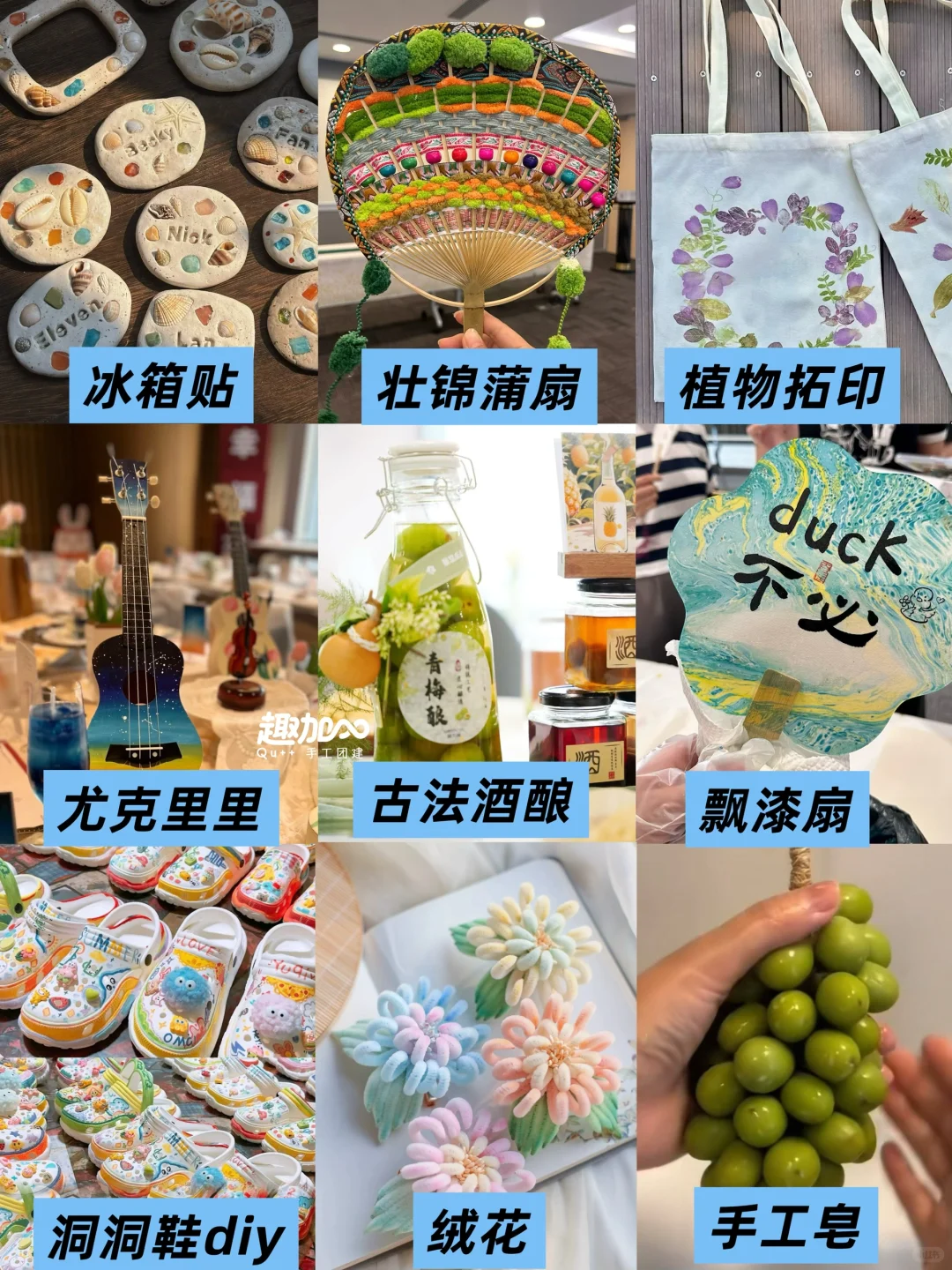 ?手工新手大集结！60种手工种类盘点与分享