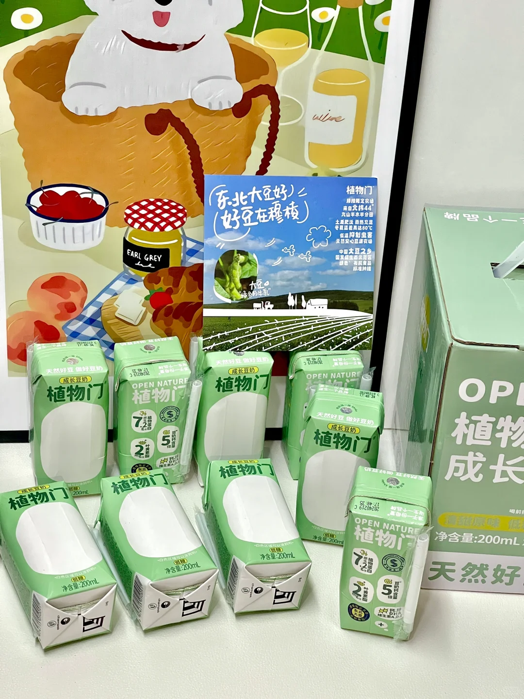 不是吧，这低糖豆奶千万别停产....！