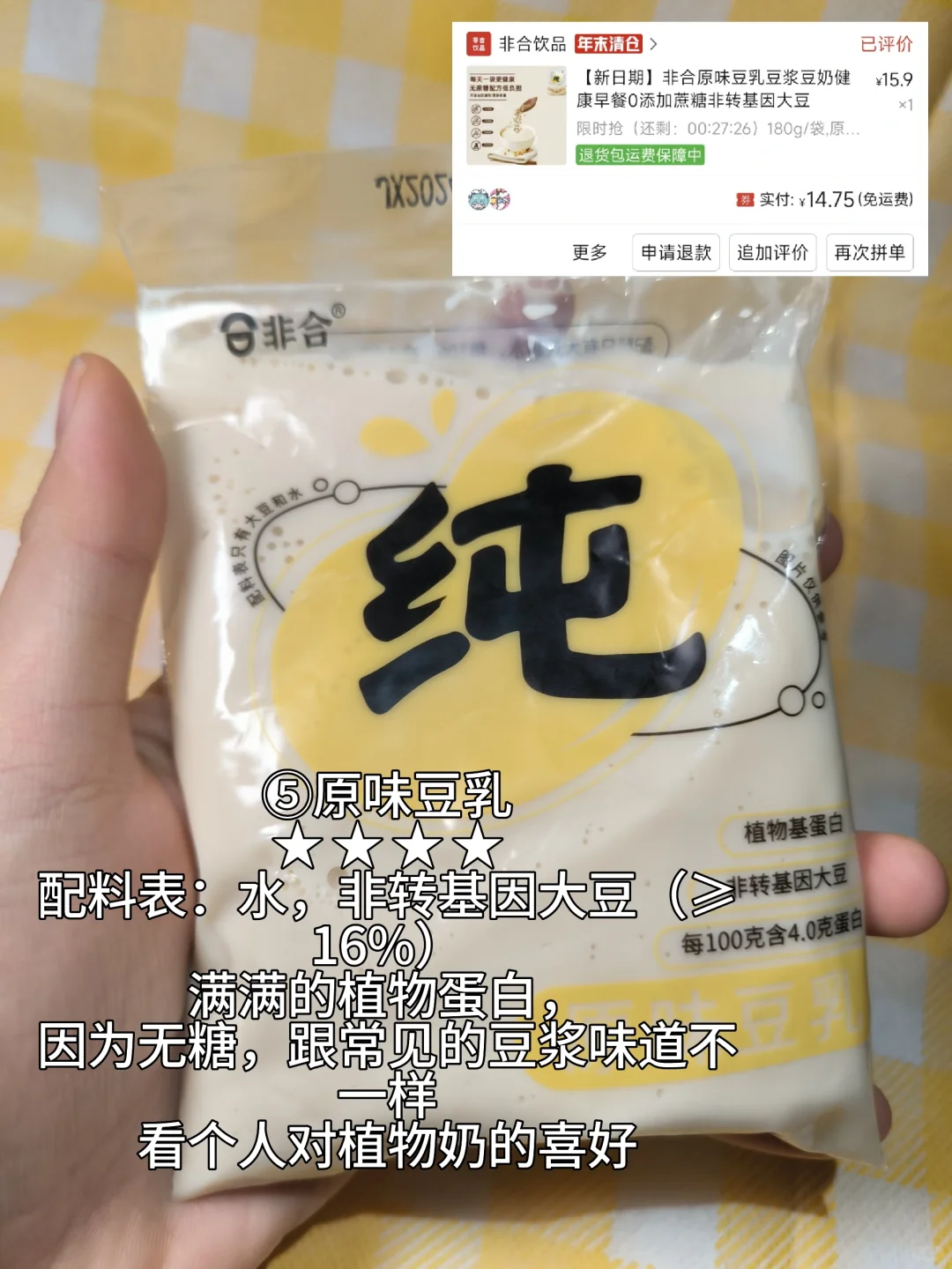 ?减脂轻食｜女大?减脂期强推?食品