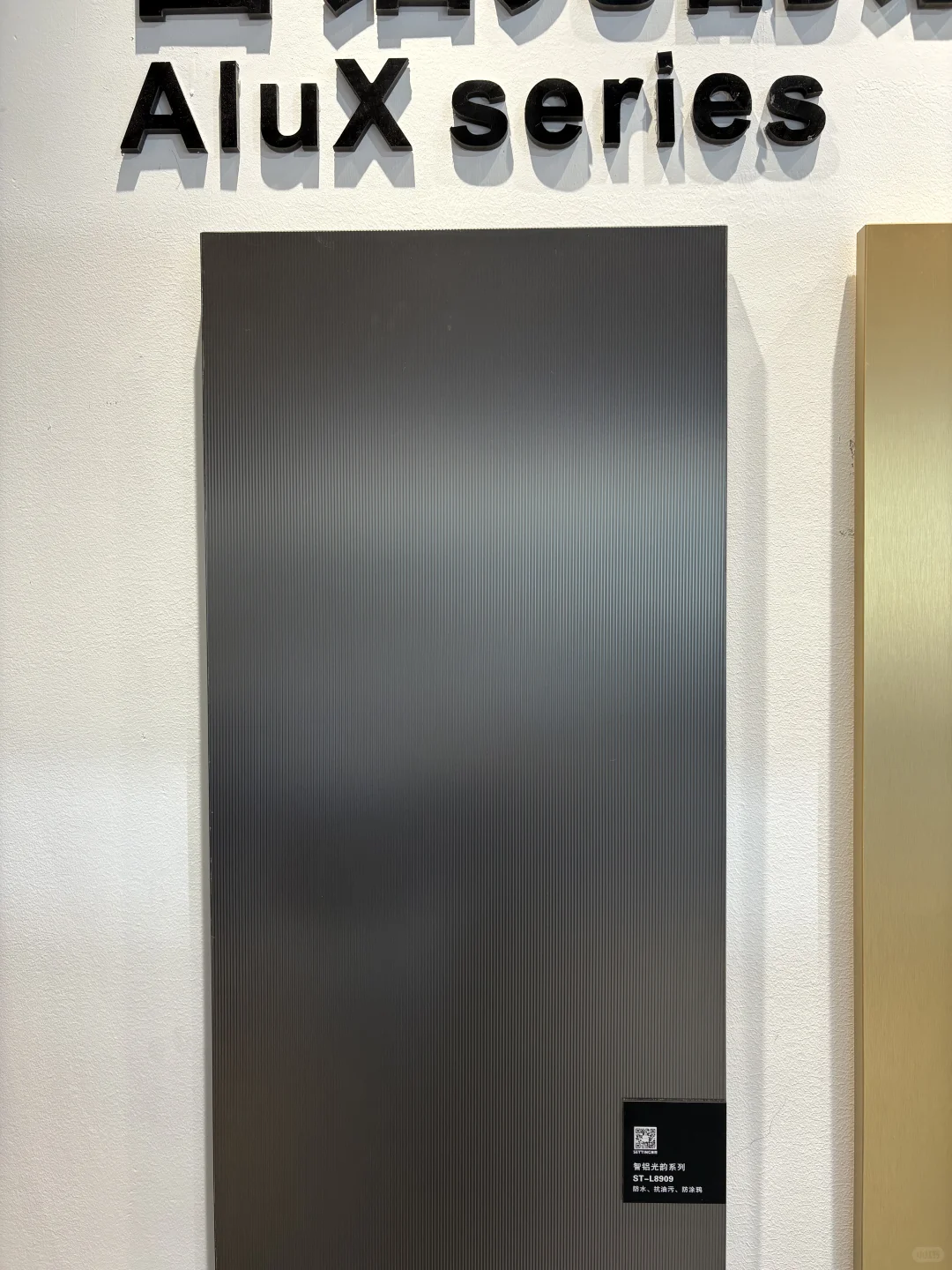 2025广州家具博览会花色趋势