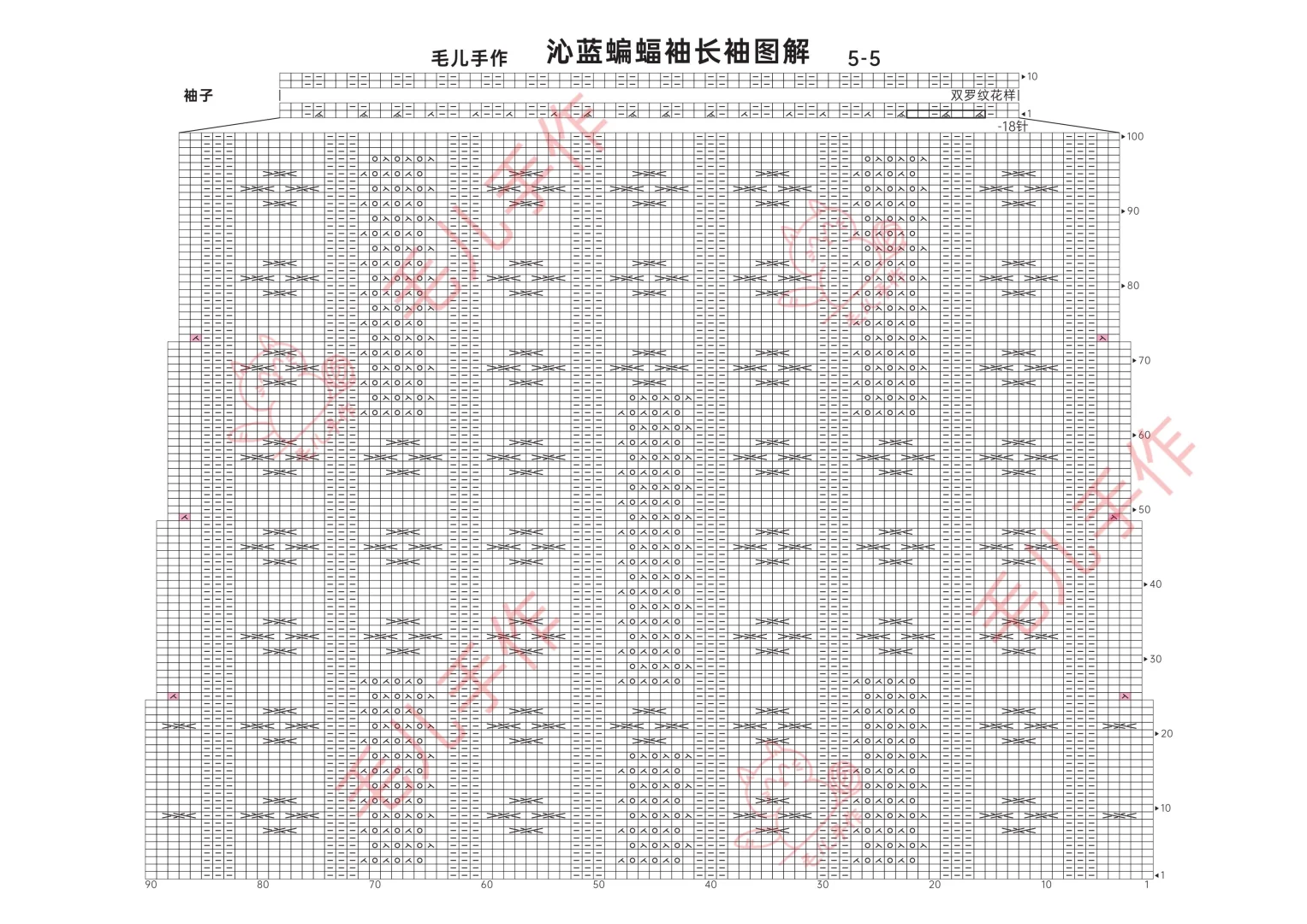 泌蓝蝙蝠袖上衣（图解）