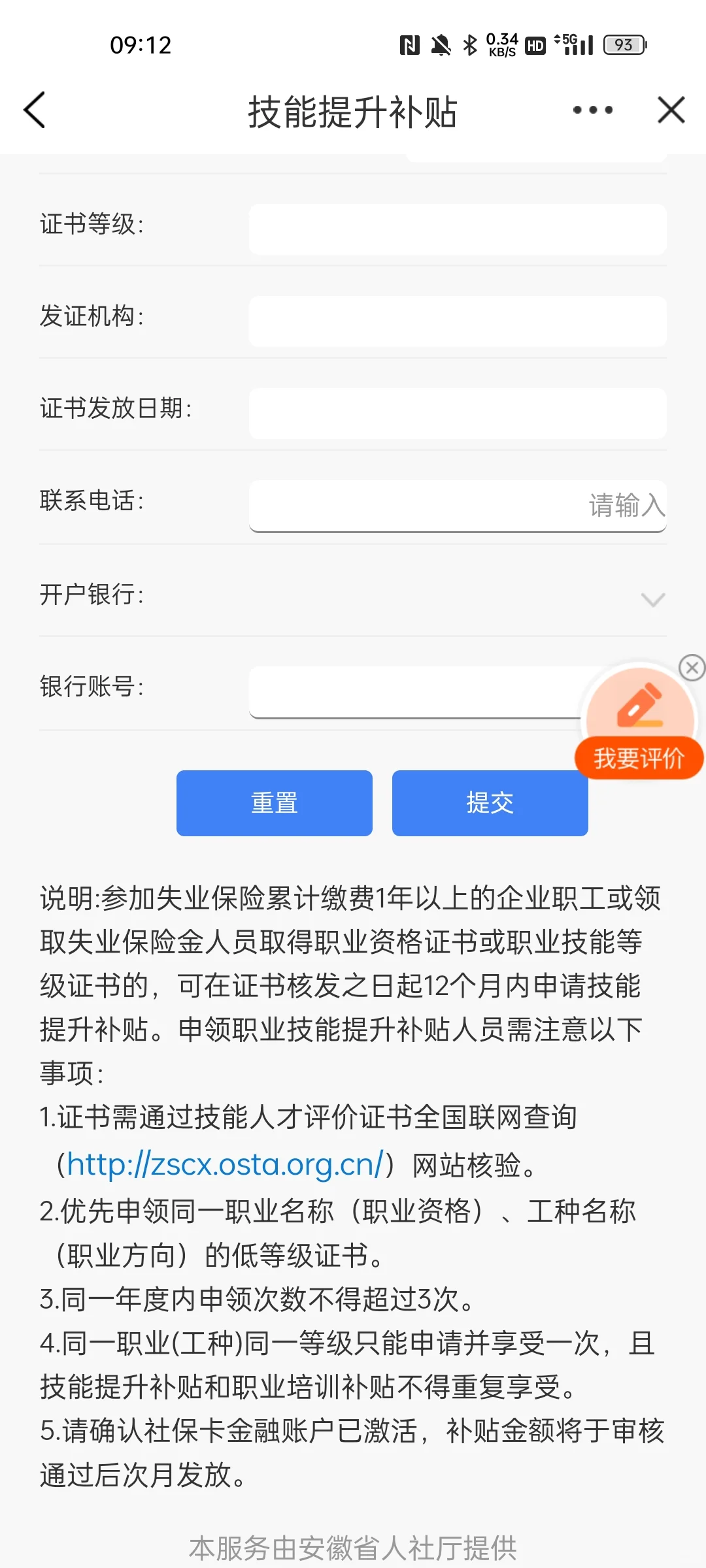 2000元怎么领取？