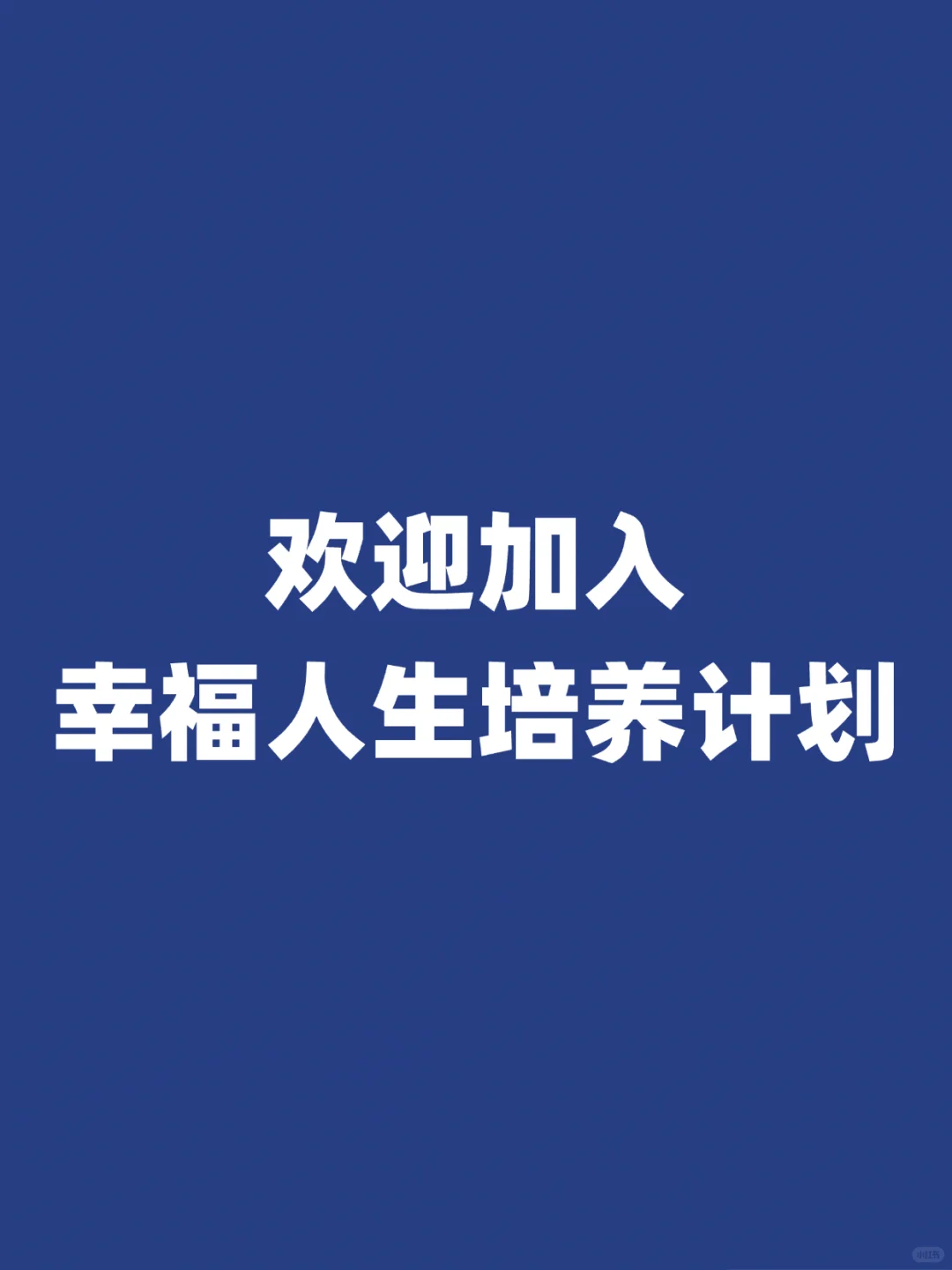 你觉得好玩的手工DIY是什么