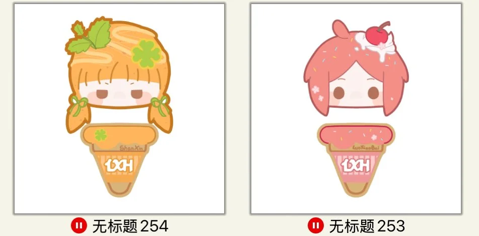 那个什么柔造码！