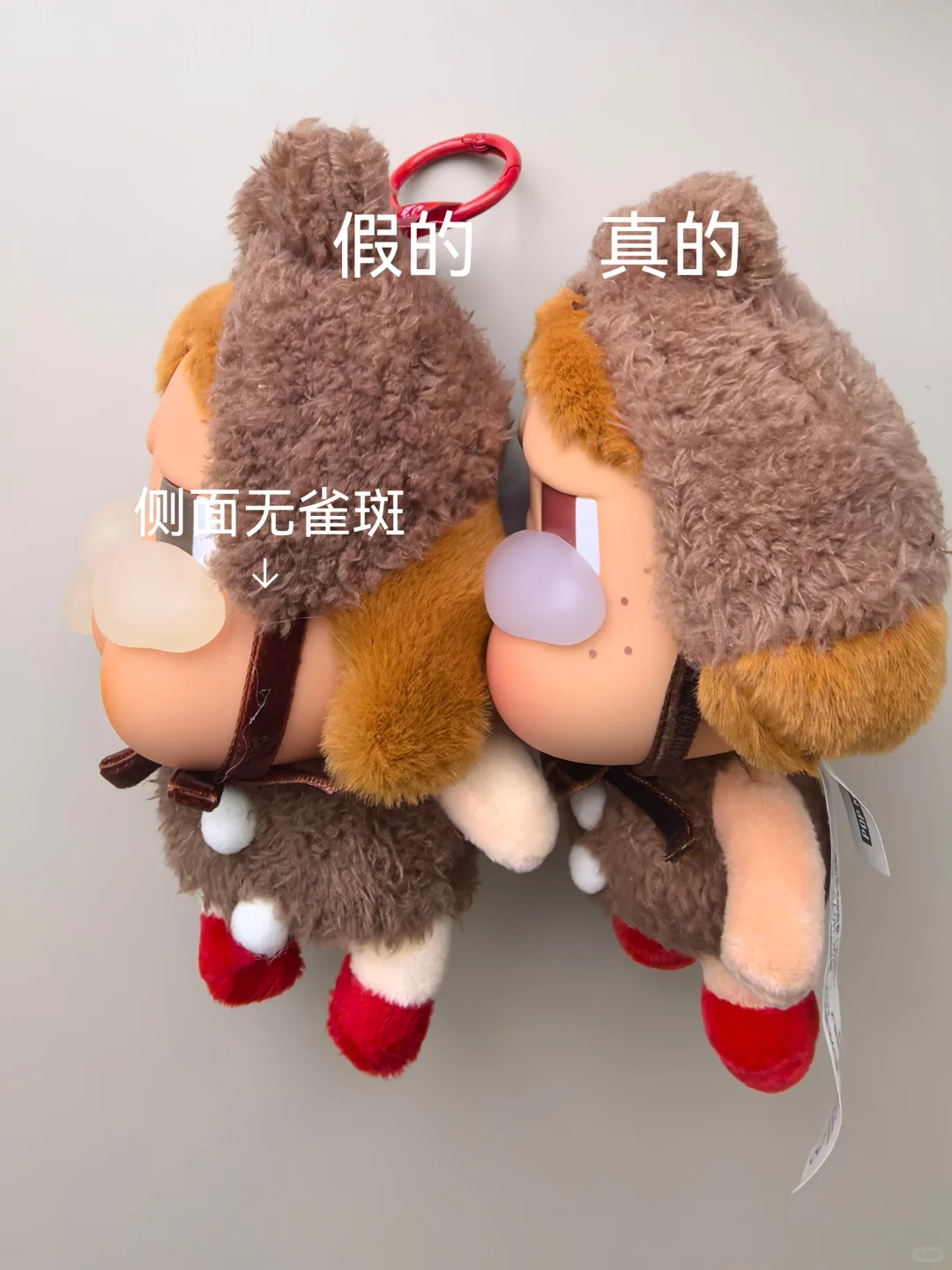 真假crybaby搪胶毛绒哭哭熊对比