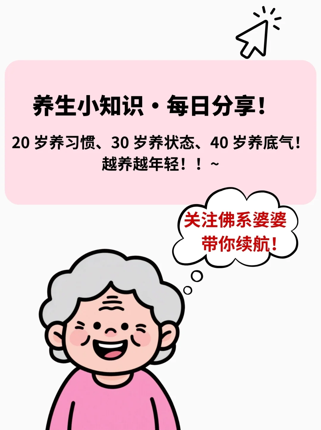 宅家手工合集｜100种低成本解压治愈手工DIY