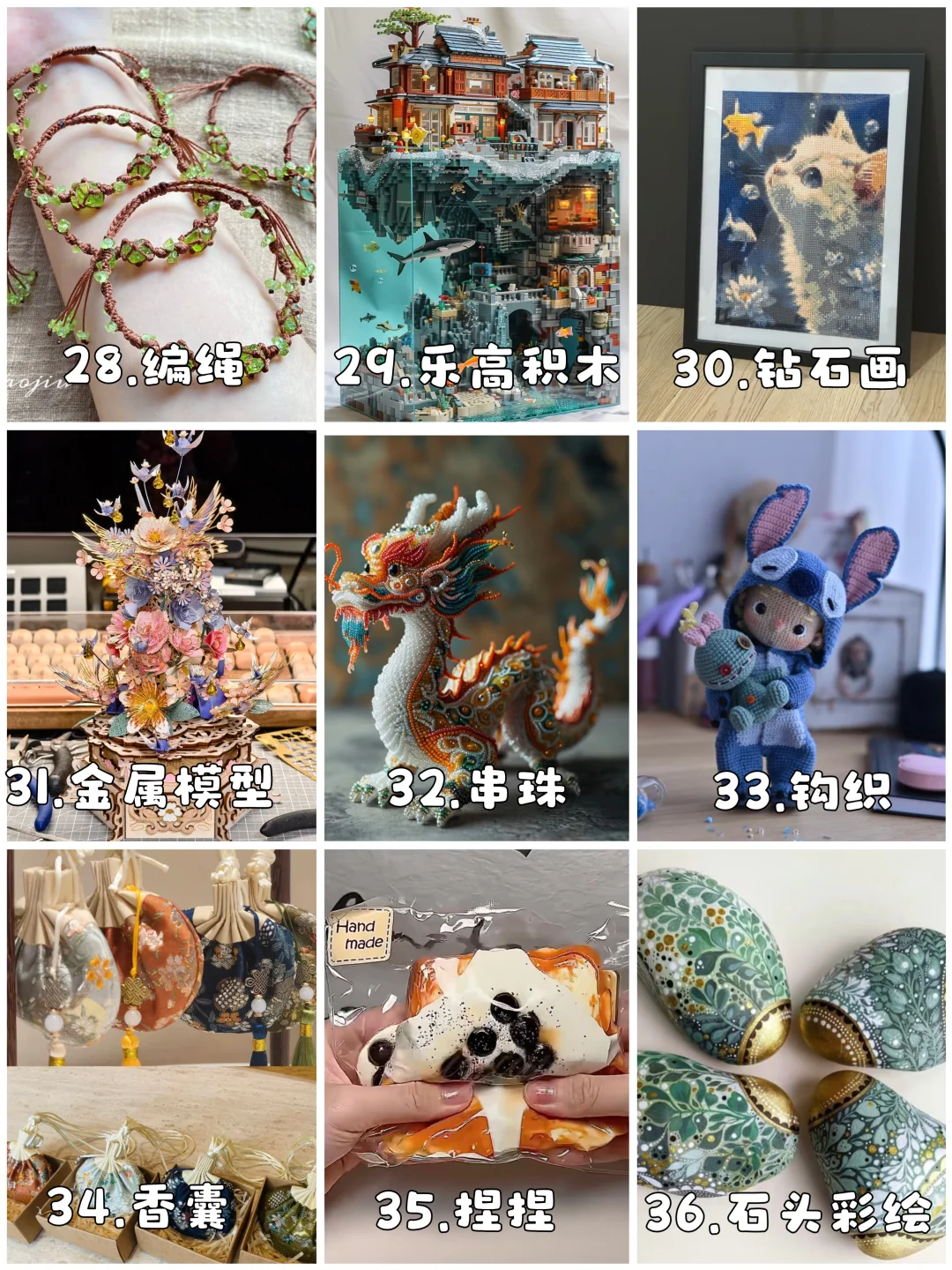 盘点100+种好玩的手工DIY‼️治愈解压玩起来