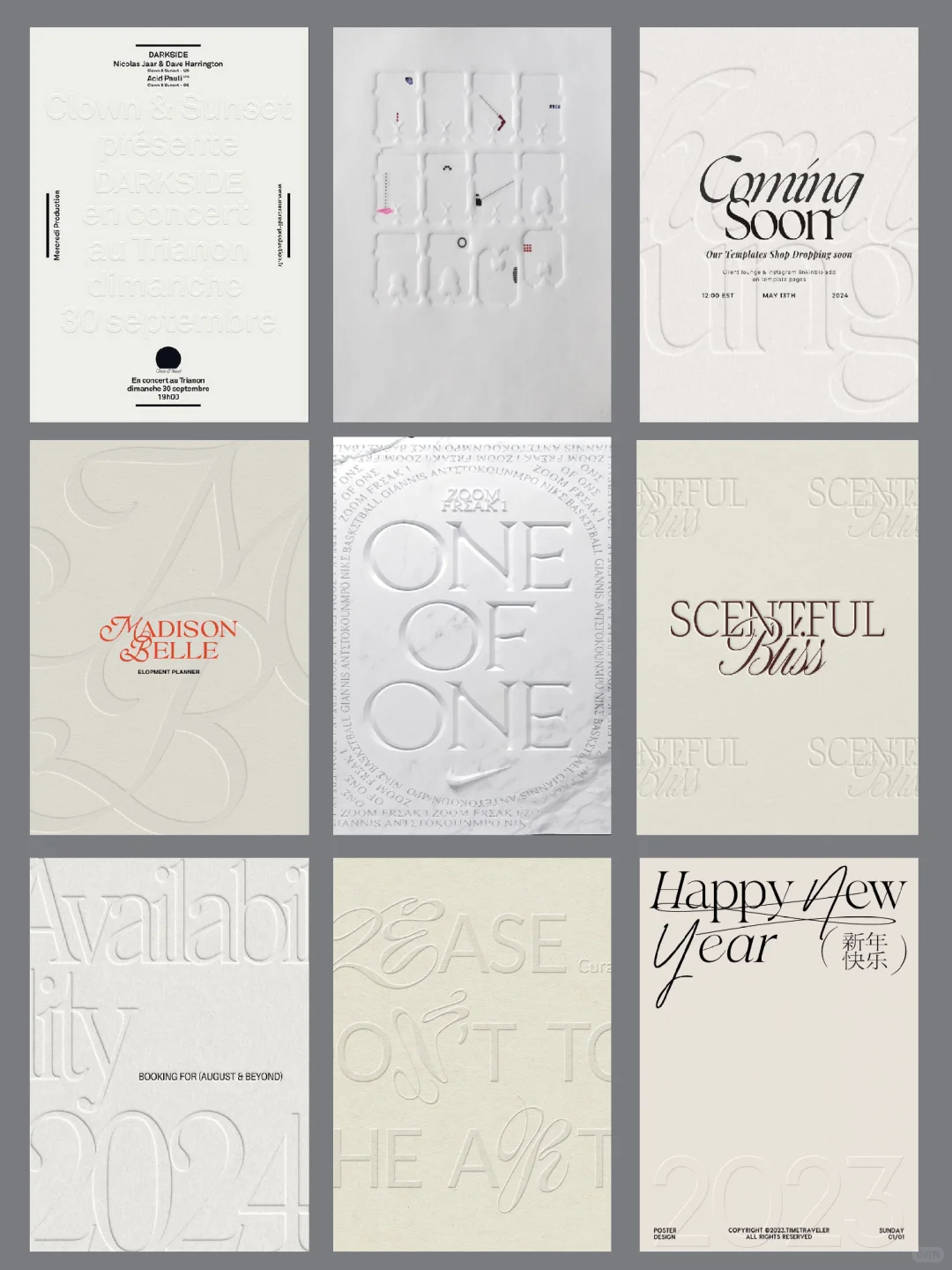 如何在海报中用好压印工艺|每日灵感分享