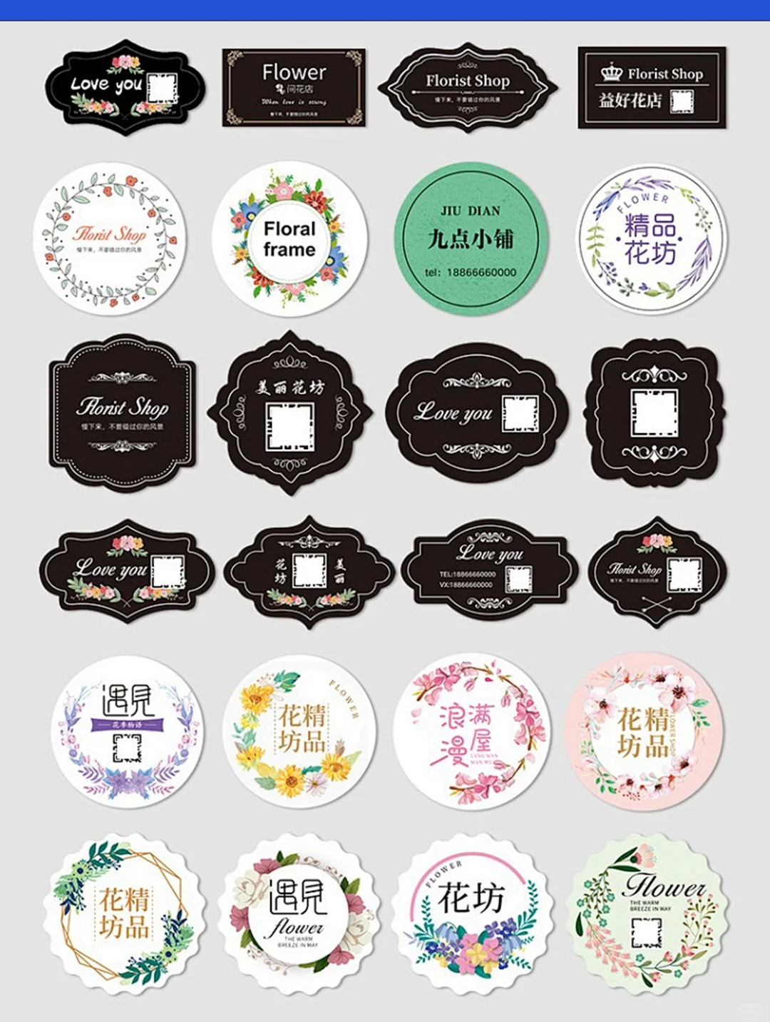 小白必看!免费设计的不干胶贴纸定制✨