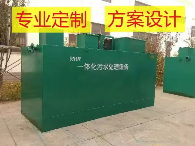 一体化污水处理设备，实验室设备