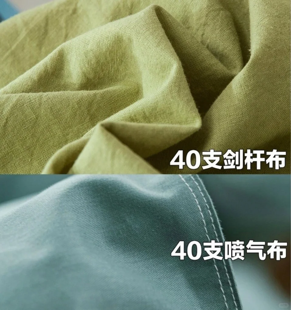 纯棉面料支数怎么区分