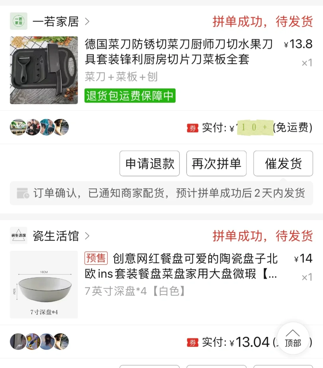 想在宿舍做饭的姐妹请进来