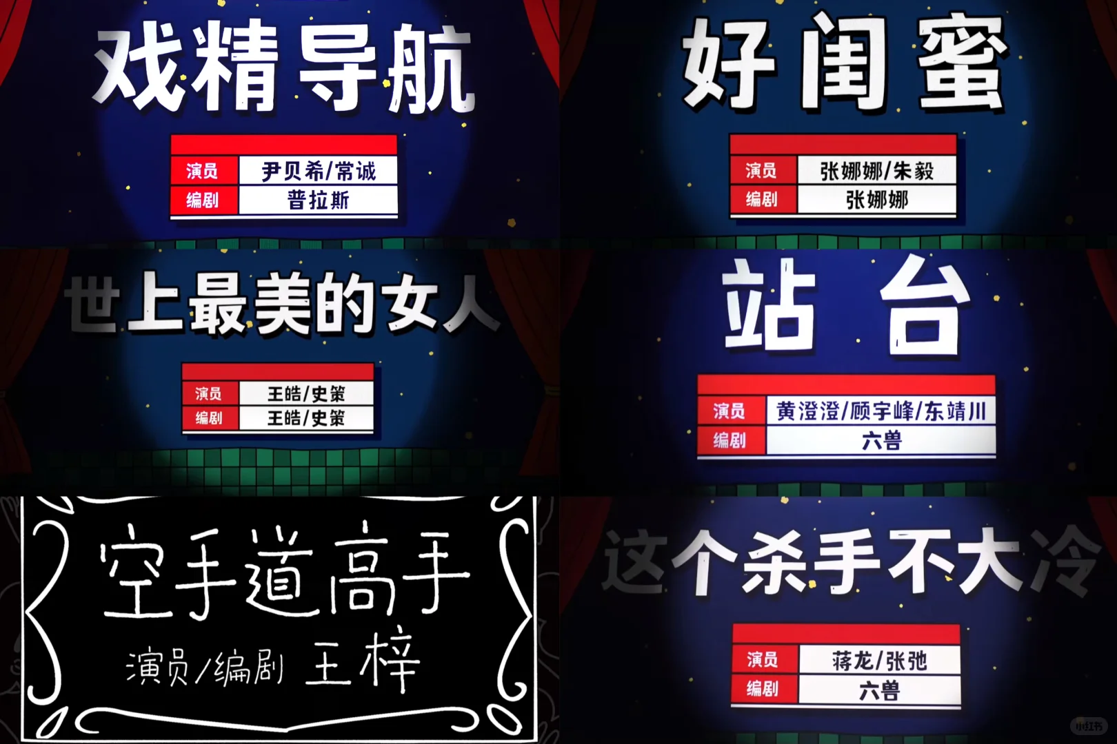 关于“一喜 二喜 喜夜 喜2”