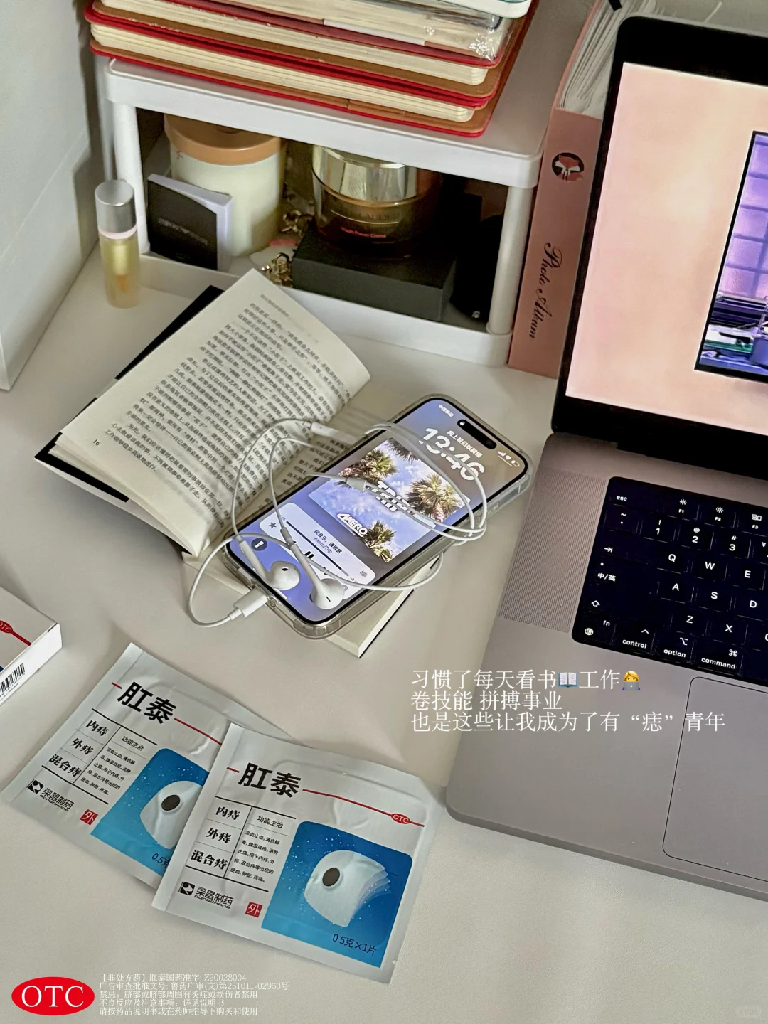 27岁外企｜敬我独立且强大的沪漂路！