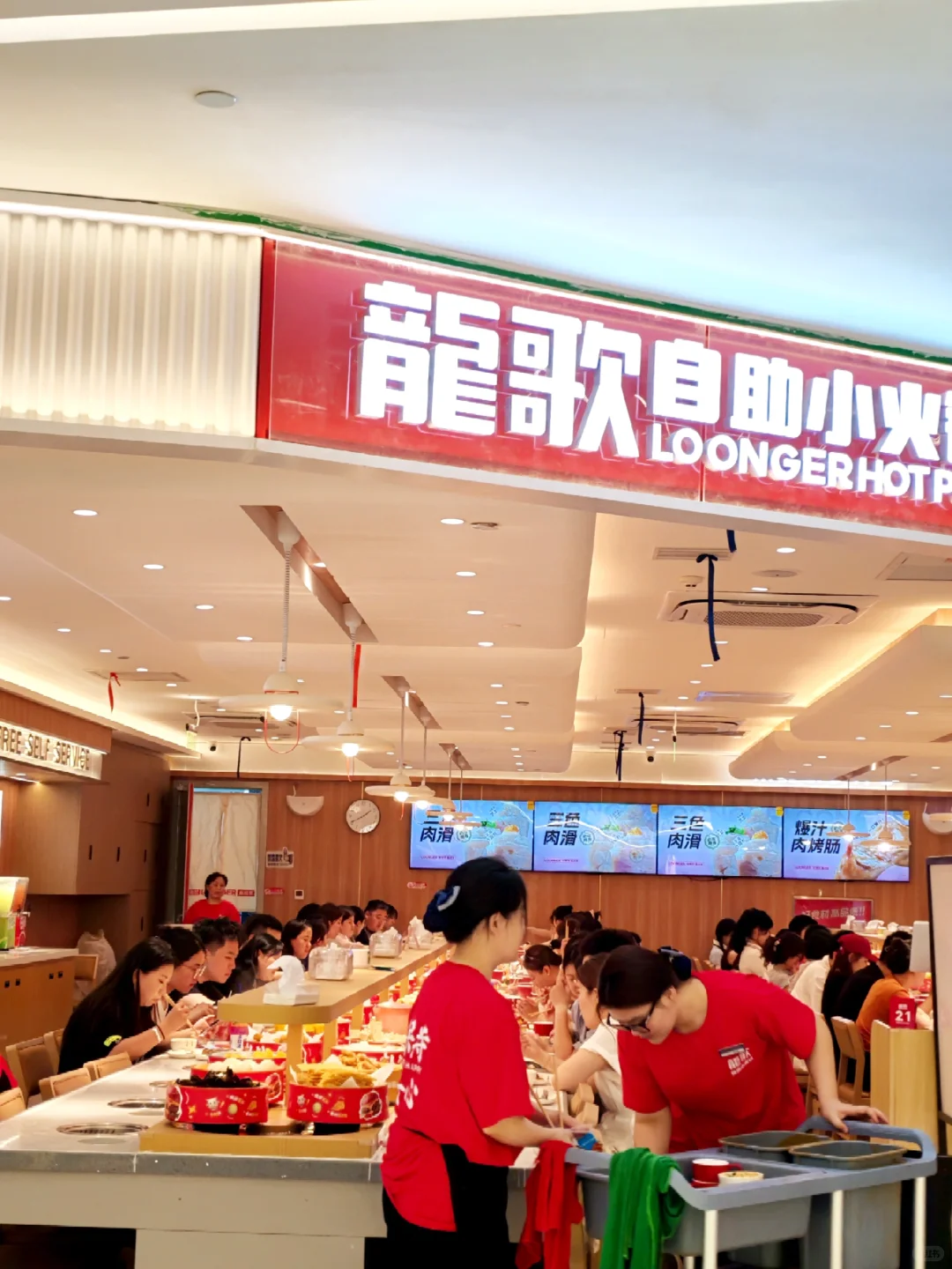 ?邯郸龍哥吃上了