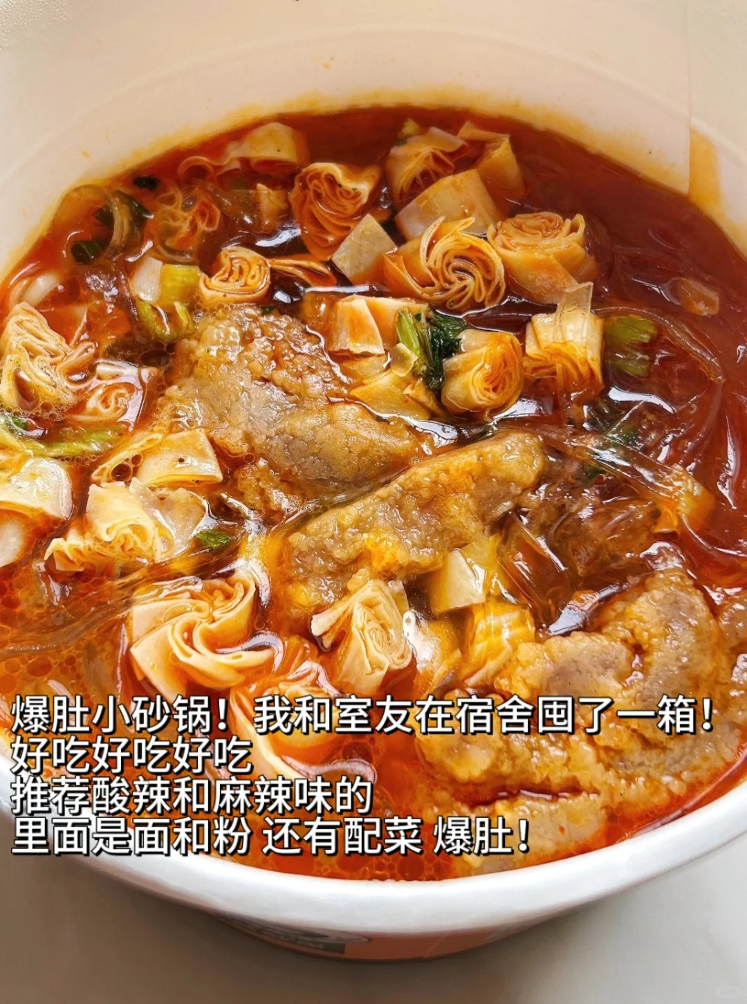 大学生宿舍泡面大合集！宿舍党必囤