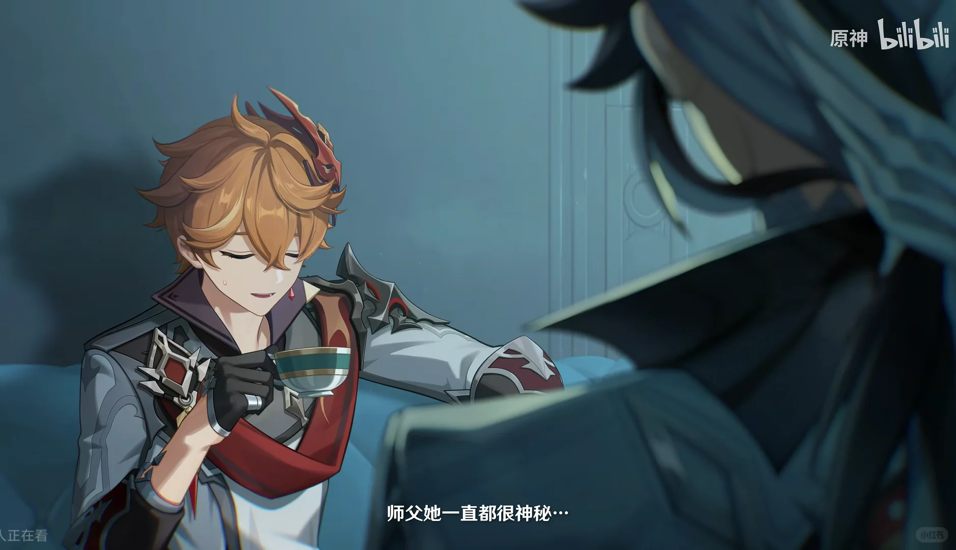 原来你们执行官经常开茶会