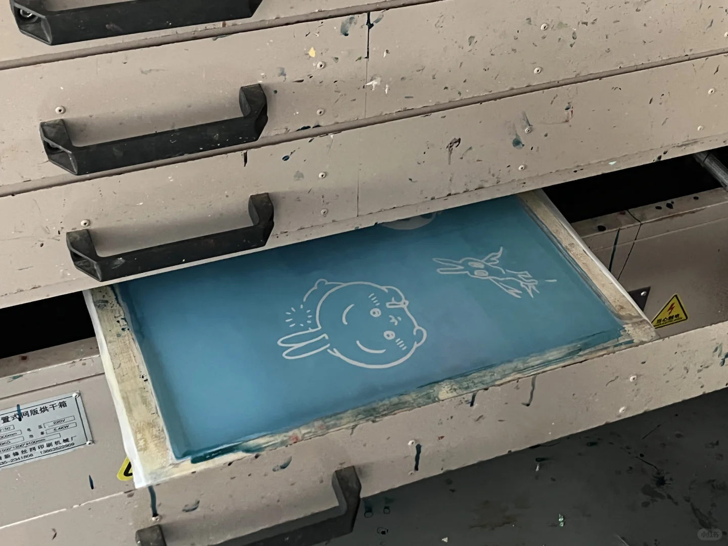 乌萨奇套色丝网印刷分享