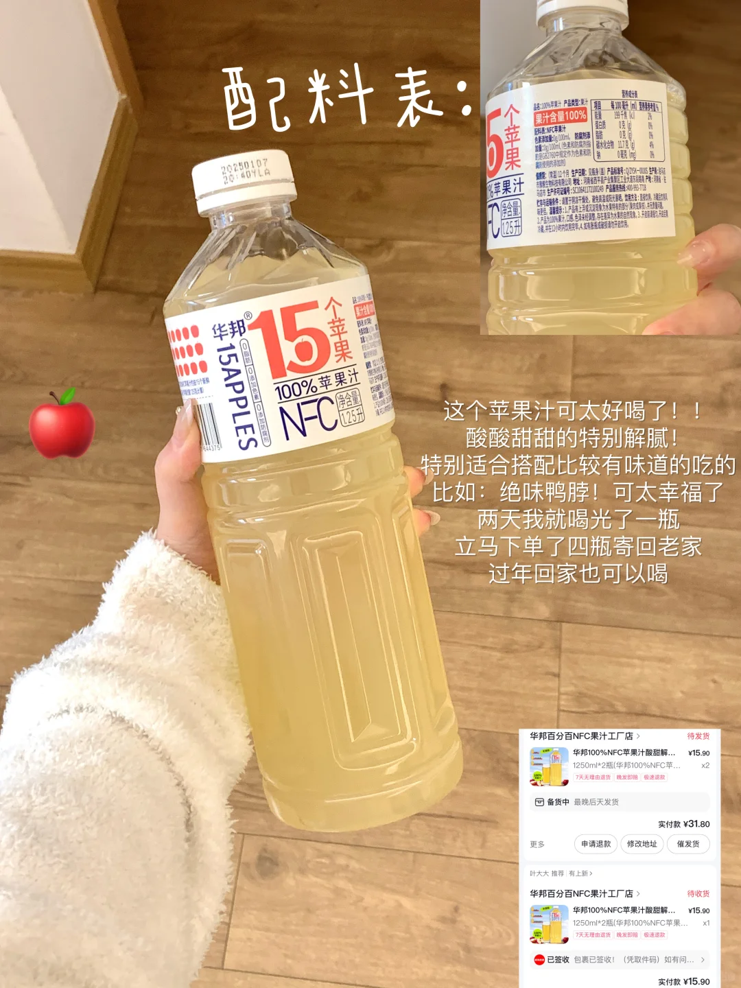 ✍️写一期我爱喝的饮料！无广！